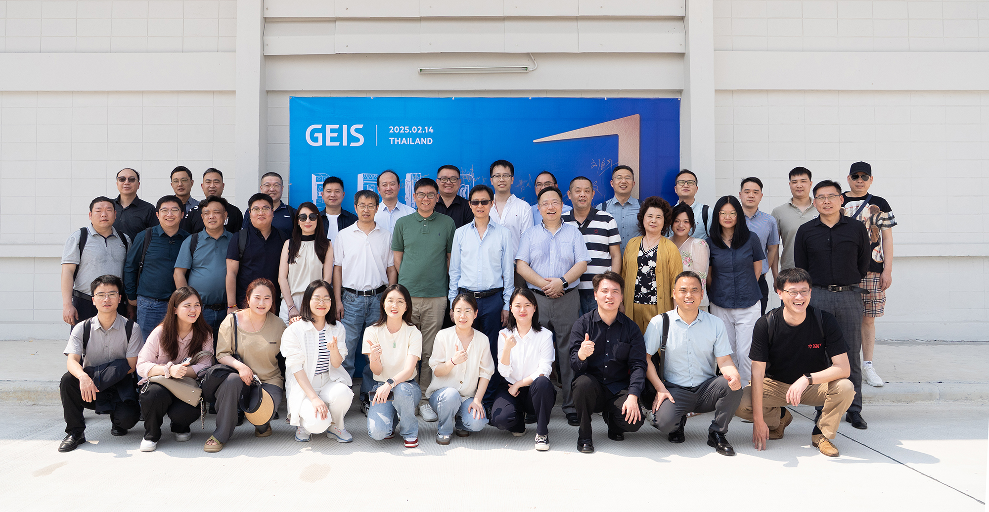 GEIS Expands with New Factory in Thailand