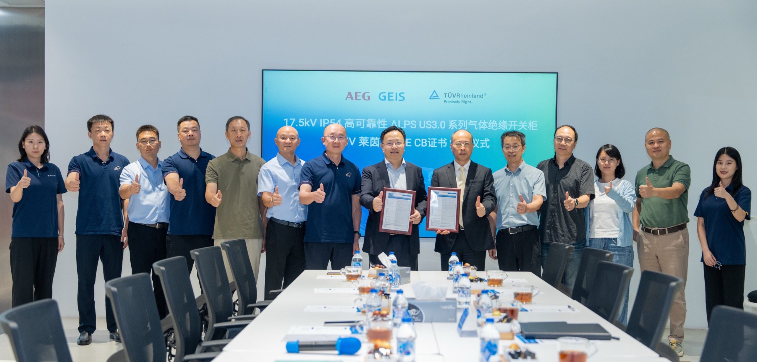 GEIS Gas-Insulated Switchgear Receives TÜV Rheinland IECEE CB Certification