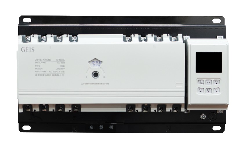 MARS LV Transfer Switch(CB)