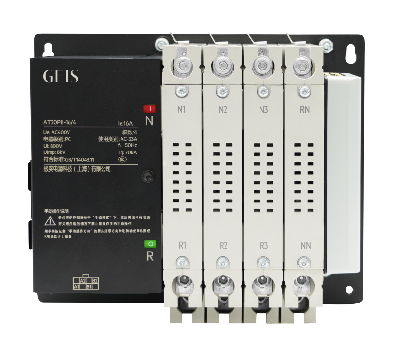 MARS LV Transfer Switch(PC)